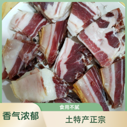 云润嘉云南宣威土特产正宗土猪五花腊肉切片250g