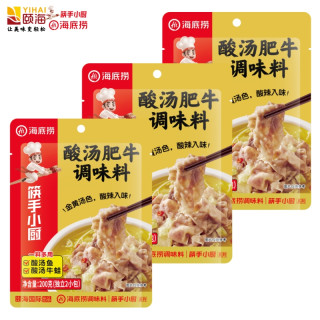 筷手小厨 酸汤肥牛调味料涮羊肉酸辣金汤面金针菇靓汤汤鱼调料酱包
