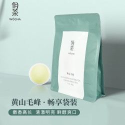 新安源 畅享系列2026年新茶黄山毛峰条形绿茶特级