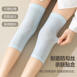 夏季空调瑜伽护膝女薄款透气亲肤保暖运动老寒腿关节防护