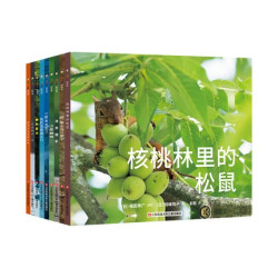 童书动物百科绘本东方娃娃 嘘！你看见了吗 共9本3-8岁儿童书籍小班中班大班幼儿园读物自然课