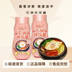 盛源来 石锅拌饭酱韩式下饭酱拌饭芝麻正宗调料K