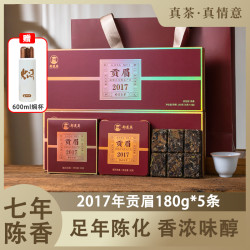 郑莲英 2017年贡眉180g*5条+600ml焖杯+2个礼袋