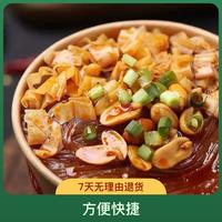 弘亿嗨吃家酸辣粉方便速食大桶麻辣冲泡不用煮整箱批发正品