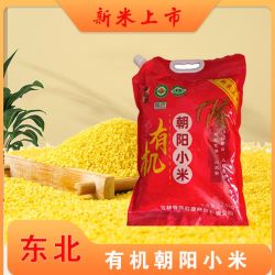 2025年 锦粮典 有机朝阳小米5斤/袋 食用营养健康粘稠