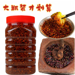 贵州瓶装柴火糊辣椒面特辣微辣特香手工柴火胡辣椒面粉海椒蘸水