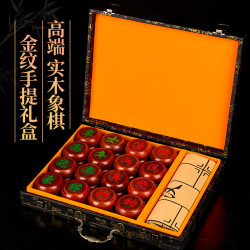 义宁 50#红花梨手提盒象棋套装送皮革棋盘（直径4.8cm）送礼收藏中国象棋