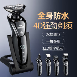 GL 德国精工剃须刀电动男士刮胡刀2025新款多功能便携式胡须刀送男友