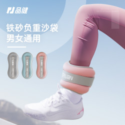 PINJIAN 沙袋绑腿负重舞蹈跑步训练舞蹈跳舞专用装备腿部脚踝绑手儿童沙包