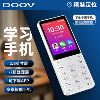 朵唯 R17 防沉迷无摄像头 铁灰色 4GB+64GB 4G手机