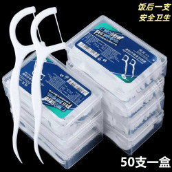 牙线棒50只盒装高弹力超细高分子高拉力一次性牙线博真
