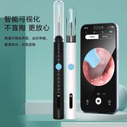 Biossance 可视挖耳勺新品 可视挖耳勺带镊子夹子采耳工具wifi连接家用发光