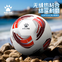 卡尔美 足球5号热粘合高阶五号球卡塔尔亚洲杯训练用球PU小学生