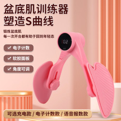 盆底肌腿部训练恢复器大腿健身美腿器家用女产后锻炼智能计数语音