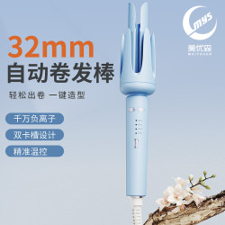 美优森正品双凹槽全自动卷发棒32MM羊毛卷大卷不伤发大波浪宿舍