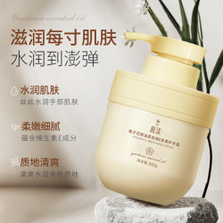 稚漾 栀子花精油香氛维E尿素女士香香护手霜滋润保湿持久留香清爽