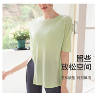 & 5299 瑜伽服T恤跑步运动外穿休闲透气速干短袖罩衫