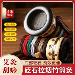砭石家用罐随身灸刮痧仪火龙罐便肩颈疏通美容院刮痧悬灸防烫器具