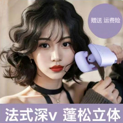 深v蛋卷头卷发棒32mm蛋蛋羊毛卷夹板水波纹持久定型大卷神器