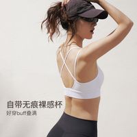 一体式运动内衣防震透气跑步健身瑜伽背心919