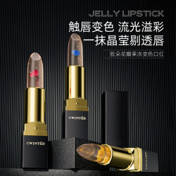 致朵 花瓣果冻变色口红-GL