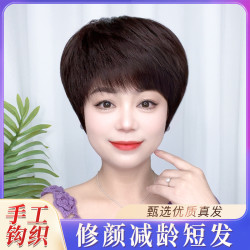 艾丝 假发套女短发女士时尚2025减龄头套全头套超自然