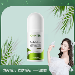 致朵 清雅芬芳香体走珠液清新干爽