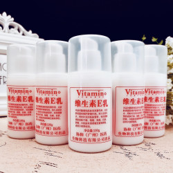 卡芙漫 维生素e身体乳面霜 持久保湿补水滋润营养护肤四季护手霜男女通用