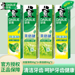 好来 牙膏套装（茶倍健龙井绿茶90g+双重薄荷90g）