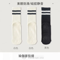 瑜伽袜子女中筒春夏健身舞蹈防滑运动普拉提配鲨鱼裤长袜