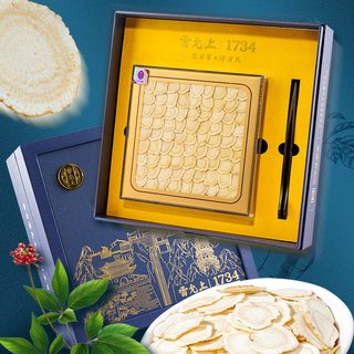 雷允上 西洋参片 长白山超大片 100g礼盒装