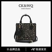 CK &WQ2026夏季新款爆款小香风面料时尚百搭潮流单肩斜挎手拎女包