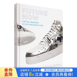 未来感运动鞋设计 Future Now: Virtual Sneakers to Cutting-E