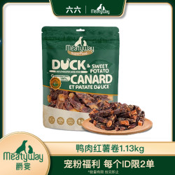 Meatyway 爵宴鸭肉红薯卷1130g大包狗狗零食天然成犬幼犬通用