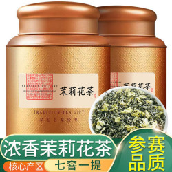 王氏雄风 正宗茉莉花茶飘雪2026茉莉花茶新茶浓香型耐泡茶叶绿茶礼盒散罐装
