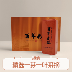 武夷山正宗百年老枞水仙木质味武夷岩茶乌龙茶礼盒装