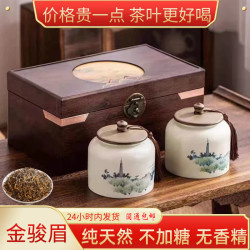 金骏眉2026新茶武夷山茶叶红茶浓香型金俊眉散装礼盒装送礼年长辈