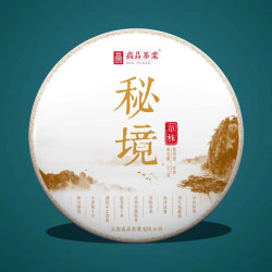 2023秘境单株古树单株普洱茶200g小饼头春生茶花香手工