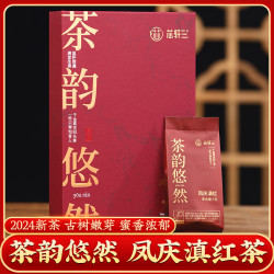 芯轩 云南凤庆滇红茶叶古树金丝芽新茶浓香型小袋装40g