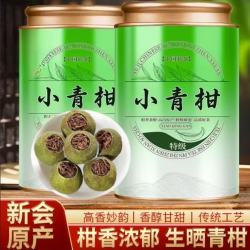 王氏雄风 云南普洱茶生晒陈皮十年宫廷柑普茶叶熟茶罐装