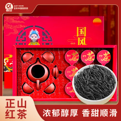 春安 国风正山小种特级红茶叶浓香型送紫砂茶具一壶四杯礼盒装送礼