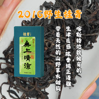 野生六堡茶桂青广西特产黑茶小师姐评茶5月21