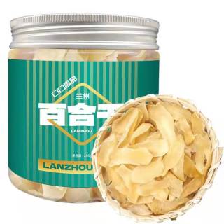 金德甜百合干200g每罐兰州特产食用百合干煲汤熬粥