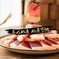 安徽农家风干咸肉土猪腊肉肥瘦可挑500g