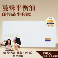 Omega369欧米伽40°低温冷榨不精炼文冠果紫苏籽油