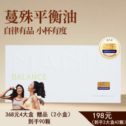 Omega369欧米伽40°低温冷榨不精炼文冠果紫苏籽油