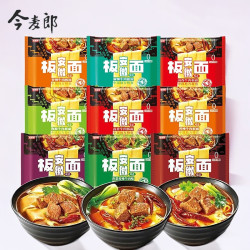 今麦郎 安徽牛肉板面卤香麻辣香辣泡椒非油炸袋装方便泡面学生速食
