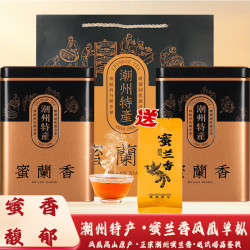 凤凰单枞茶蜜兰香茶叶浓香型500g凤凰单丛乌龙茶传统工艺茶礼盒装