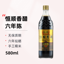 恒顺 香醋六年陈酿醋580ml 纯粮手工酿造醋食醋味凉拌零添加食用