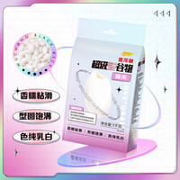 金龙鱼 杂粮 超级爱谷物糯米1kg营养优质粽子糯米